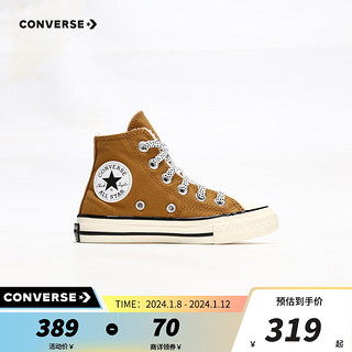 CONVERSE 匡威 童鞋儿童帆布鞋秋冬男大童加绒布鞋时尚女外穿保暖运动鞋 棕色 34