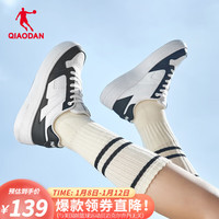 乔丹QIAODAN 板鞋女鞋休闲鞋潮流小白鞋百搭运动鞋 黑色/乔丹白 39