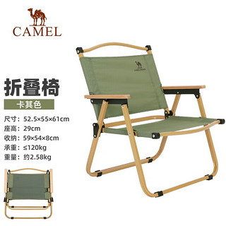 CAMEL 骆驼 户外露营折叠椅1J722C7586，绿色