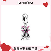 PANDORA 潘多拉 朋克芭蕾舞鞋吊饰925银创意DIY手链组套