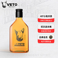 牛头梗（VETO）苏格兰原瓶威士忌 洋酒调和高地麦芽烈酒40度 单瓶装