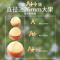 三只松鼠 坚果炒货休闲零食年货送礼