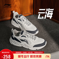 李宁 LI-NING云海丨经典休闲鞋2024男鞋轻便撞色LOGO运动鞋AGCT427 云雾白/暮靛蓝(427)-4 41.5