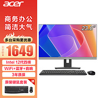 acer 宏碁 一体机电脑台式办公商家用