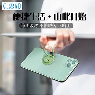 Best Coac 手机指环扣 桌面支架直播超薄环扣支撑架通用iphone14畅享60手机壳支架可爱笑脸款抹茶绿 可爱笑脸款-抹茶绿