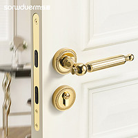 sorwduerm 烁盾 法式金色卧室门锁室内门把手磁吸静音木门锁家用分体锁具复古