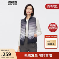 BOSIDENG 波司登 冬羽绒马甲女新年红本命年90绒轻薄立领内搭外套B30131008 雪山渐变9T37 165/88A