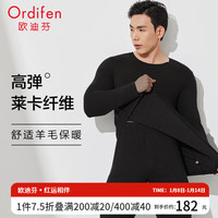 欧迪芬(Ordifen)保暖内衣男高弹莱卡羊毛秋衣秋裤修身有型红色保暖本命年套装 黑色 L