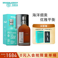 布赫拉迪（Bruichladdich）洋酒 单一麦芽苏格兰威士忌 微物源单桶系列700ml+经典700ml组合