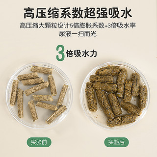 冠之亚 仓鼠除臭木粒兔子垫料吸尿沙砂玉米芯龙猫荷兰猪刺猬吸水尿垫用品