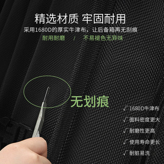 御马 汽车后备箱收纳箱储物箱牛津布可折叠多功能车载置物整理箱车内尾箱储物收纳盒汽车用品 黑色【基础款无盖】容量40L