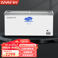  ZHILE/稚乐 大容量 商用展示柜  白色 875L