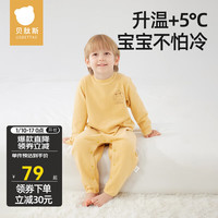 贝肽斯儿童睡衣秋冬款德绒男童女童2023宝宝家居服套装 莱恩黄 100cm