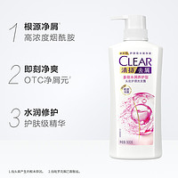 88VIP：CLEAR 清扬 去屑500g+樱花沁爽500g+水润