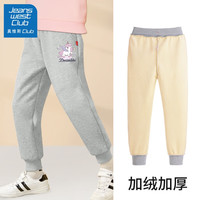 JEANSWEST CLUB儿童加绒裤子一体绒冬季女孩冬装加厚保暖女童运动裤 【加绒款】月灵K灰 140cm