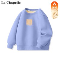 LA CHAPELLE MINI拉夏贝尔男童卫衣加绒加厚儿童宝宝上衣男孩冬装衣服 【加绒卫衣】生气兔蓝色 120