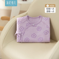 汤尼倍儿汤尼倍儿新生儿系带连体衣服秋冬舒绒棉女宝宝满月和尚服婴儿哈衣 浅紫色 66cm