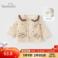 欢喜小熊 婴幼儿加绒加厚保暖棉服女童秋冬棉袄女宝冬季外出上衣 白色 120码(4-5岁身高110-120cm)