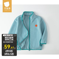 贝肽斯儿童外套秋冬款男童女童摇粒绒上衣棉服冬装 粉蓝 110cm