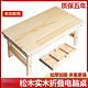 实木折叠桌学习桌全松木 无漆 加厚款
