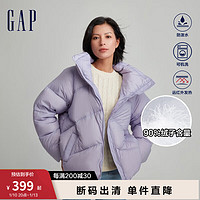 Gap 盖璞 女装秋季2023新款LOGO廓形发热保暖面包型羽绒服720893外套 紫色 170/96A(M)