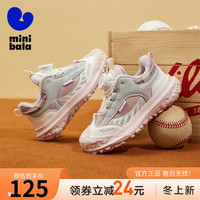 迷你巴拉 MINI BALA 儿童运动鞋冬季款保暖防滑男女旋转扣拼色休闲跑步棉鞋子 米/粉 32码 适合脚长19.4-19.9cm