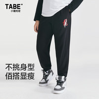 小猪托尼TABE男童春秋长裤龙年新年装胖儿童加大加肥 潮牌龙字长裤黑 140，130-145高，60-90斤