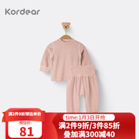 Kordear宝宝衣服秋冬婴儿德绒保暖套装新生儿睡衣高腰护肚子条纹PP裤子 橙色间条 80cm