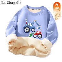 LA CHAPELLE MINI拉夏贝尔男童加绒卫衣加厚保暖衣童装一体绒儿童冬装 【加绒卫衣】挖机蓝色 100
