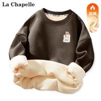 LA CHAPELLE MINI拉夏贝尔男童加绒卫衣加厚保暖衣童装一体绒儿童冬装 【加绒卫衣】口袋熊裤标烟灰色 130