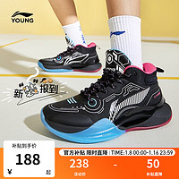 LI-NING 李宁 童鞋男大童支撑稳定儿童篮球鞋耐磨防滑运动鞋 黑色/标准白-5 35内长约229.3mm