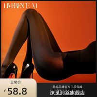 Limerence M 涞觅润丝 「霜降」2024秋冬款无缝裆280D性感舒适黑色打底裤袜
