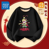 真维斯童装 JEANSWEST JNR 真维斯儿童过年喜庆衣服2024女孩拜年服冬装中国风男童唐装狂欢节 J孙悟空黑色 130