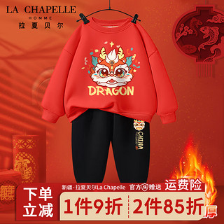 LA CHAPELLE HOMME拉夏童装儿童加绒套装冬款大童龙年红色新年款衣服男女童加厚卫裤 【加绒圆领套装】dfq3 110