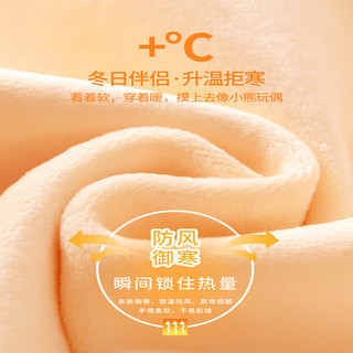 LA CHAPELLE MINI拉夏贝尔女童卫衣加绒小童冬季一体绒上衣儿童宝宝加厚洋气套头衫 【加绒卫衣】辫子女孩粉色 80(有肩扣)