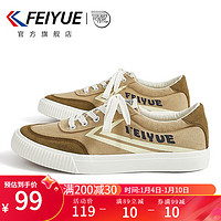 Feiyue. 飞跃 Feiyue）帆布鞋男鞋秋季男鞋子春秋季透气男士板鞋休闲运动鞋潮 棕色 42