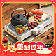 爆卖年货：TanLook 电围炉煮茶器 标准款