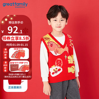 歌瑞家（greatfamily）2024春季儿童马甲童装套头马甲上衣新年款坎肩中大童乐友 男女童通用【红色】 110【4-5岁】