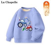 LA CHAPELLE MINI拉夏贝尔男童卫衣加绒加厚儿童宝宝上衣男孩冬装衣服 【加绒卫衣】挖机蓝色 110