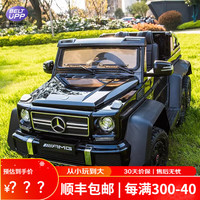 BELTUPP儿童电动车奔驰大G六轮越野遥控玩具车可坐大人宝宝周岁 黑色【四驱大马力+超大双电瓶】