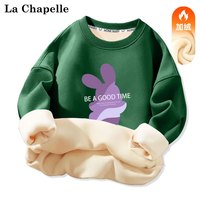LA CHAPELLE MINI拉夏贝尔女童卫衣加绒小童冬季一体绒上衣儿童宝宝加厚洋气套头衫 【加绒卫衣】紫兔墨绿色 120