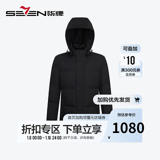 SEVEN 柒牌 可拆连帽尼克服男23商务保暖厚款外套125JJ70450 黑色 2XL