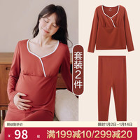米度丽秋衣秋裤套装秋冬款棉哺乳睡衣免穿文胸保暖内衣上衣月子服 砖红色套装(不带杯垫) M
