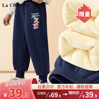 LA CHAPELLE KIDS拉夏贝尔女童加绒裤子冬季童装加厚卫裤一体绒保暖潮流儿童休闲裤 熊派对K藏青 150cm