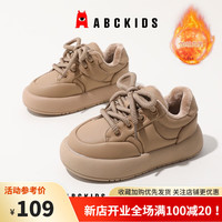 ABC KIDS童鞋冬季二棉男童鞋百搭休闲鞋女童校园风格耐磨加绒鞋 卡其 33码