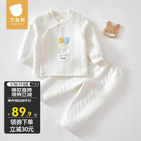 贝肽斯儿童睡衣秋冬夹棉款男童女童秋衣套装家居服纯棉2023 呆萌小兔 73cm