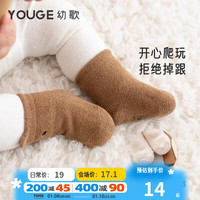 幼歌(YOUGE)婴幼儿无骨缝合舒适加厚毛巾绒暖暖袜元气可爱保暖袜子 小咖熊 M码 6-12个月(适合脚长9-11cm)