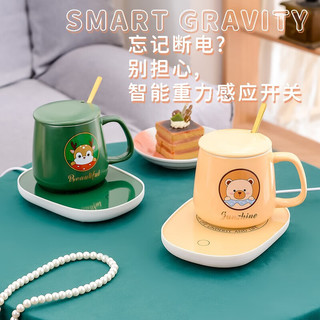 园洲绿恒温杯加热杯垫马克杯暖暖杯生日礼物送女生伴手礼