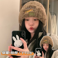 FOURDATRY 毛茸茸针织帽女秋冬季日系大头围加厚保暖毛线帽韩版显脸小帽子潮