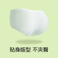 非俗 聚乳酸差旅内裤三角裤女生透气弹力内裤贴身抗菌拉伸便携